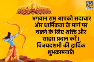Happy Dussehra 2022