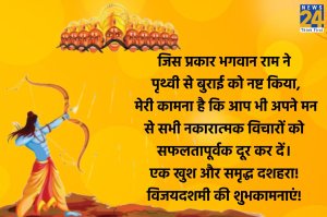 Happy Dussehra 2022