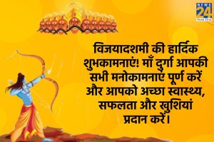 Happy Dussehra 2022