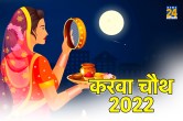 Karwa Chauth