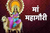 Mahagauri