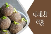 Panjiri Laddu