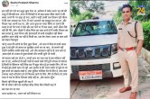 Rudra Prakash Sharma RPS