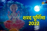 Sharad Purnima