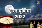Sharad Purnima