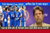 IND vs SA live Kapil Dev