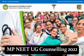 mp neet ug counselling 2022