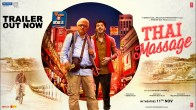 Thai Massage Trailer: तीर्थयात्रा के लिए थाईलैंड पहुंचे 'बाबू जी', नहीं रोक पाएंगे हंसी