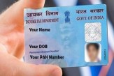 E PAN Card Download Process, E PAN Card Apply Process
