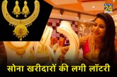 Gold Price Update