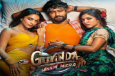 Govinda Naam Mera: भूमि पेडनेकर और कियारा आडवाणी संग रोमांस फर्माते दिखेंगे विक्की कौशल, जानें यूजर्स का रिएक्शन