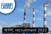 NTPC Recruitment 2022