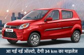 Alto K10 S CNG, Alto K10 S CNG features, Alto K10 S CNG price, Alto K10 S CNG mileage, Maruti Alto car price,