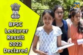 PSC Lecturer result 2022 Declared