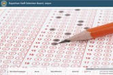 RSMSSB Rajasthan CET Exam
