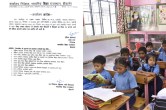 Rajasthan Vidya Sambal Yojana