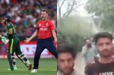 T20 World Cup 2022 FInal PAK vs ENG Punjab Moga