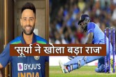 Suryakumar Yadav was disappointed