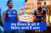 Sanju Samson 28th Birthday today