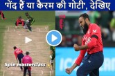 PAK vs ENG Adil Rashid best spin bowling spell