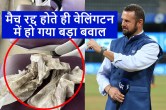 NZ vs IND Former New Zealand player Simon Doull cleaned seats