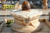 Shivji Ke Upay, Bhagwan Shiv, Shivlinga, Dharma Karma