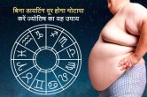 Guru Ke Upay, jyotish tips, jyotish tips in hindi, vakri guru ke upay, गुरु के उपाय, budh ke upay,