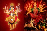 shukrawar ke upay, shukrawar ke totke, powerful durga mantra for money, dharma karma, jyotish tips, ma durga ke upay, शुक्रवार के टोटके, tone totke