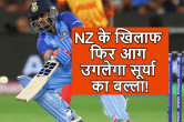 suryakumar yadav