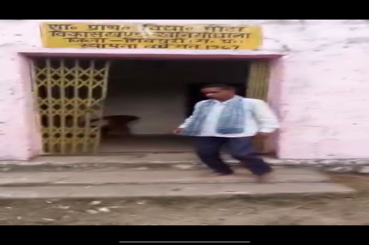शिक्षक