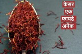 Benefits of Saffron
