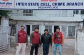Chhapra Liquor Case