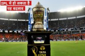 IPL 2023