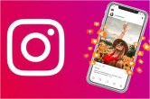 Instagram New Feature, Instagram Feature,