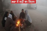 MP Weather Today