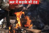 MP Weather Update