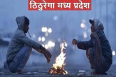 MP Weather news