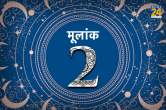2023 Rashifal, Rashifal 2023, mulank 2 rashifal 2023, mulank 2 rashifal 2023 in hindi