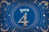 2023 Rashifal, Rashifal 2023, mulank 4 rashifal 2023, mulank 4 rashifal 2023 in hindi