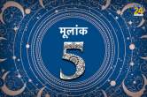 2023 Rashifal, Rashifal 2023, mulank 5 rashifal 2023, mulank 5 rashifal 2023 in hindi