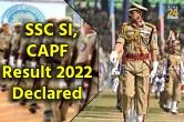SSC CPO SI Result 2022