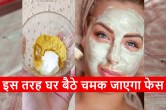 Skin care TIPS Benefits of applying curd on the face