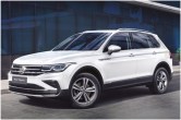 Tiguan Exclusive Edition, Volkswagen