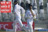 eng vs pak