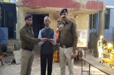 mp police