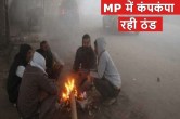 mp weather forecast