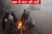 mp weather update