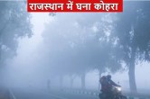 rajasthan weather