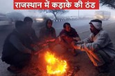 rajasthan weather update