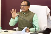 shivraj government
